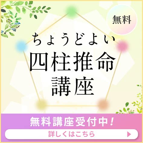 相剋/相克|相克とは？意味、類語、使い方・例文をわかりやすく解説